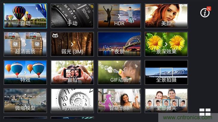 能媲美微單的 Zenfone Zoom測評(píng)：請(qǐng)叫我&ldquo;奧利奧&rdquo;拍照手機(jī)