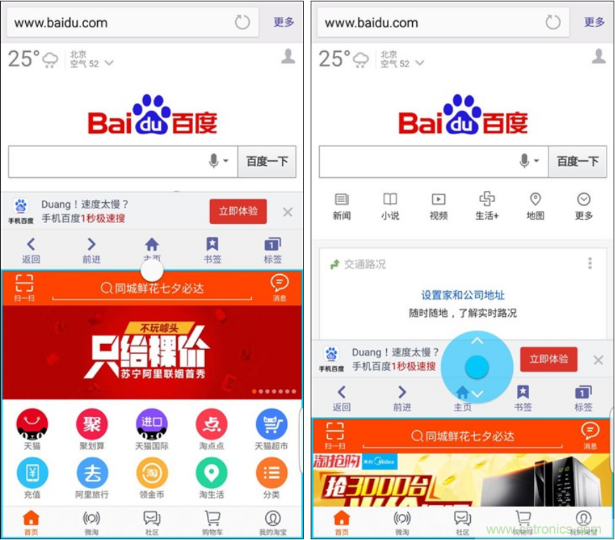 三星S6 edge+評(píng)測(cè)：擊退note 5，帶著雙曲屏卷土重來(lái)