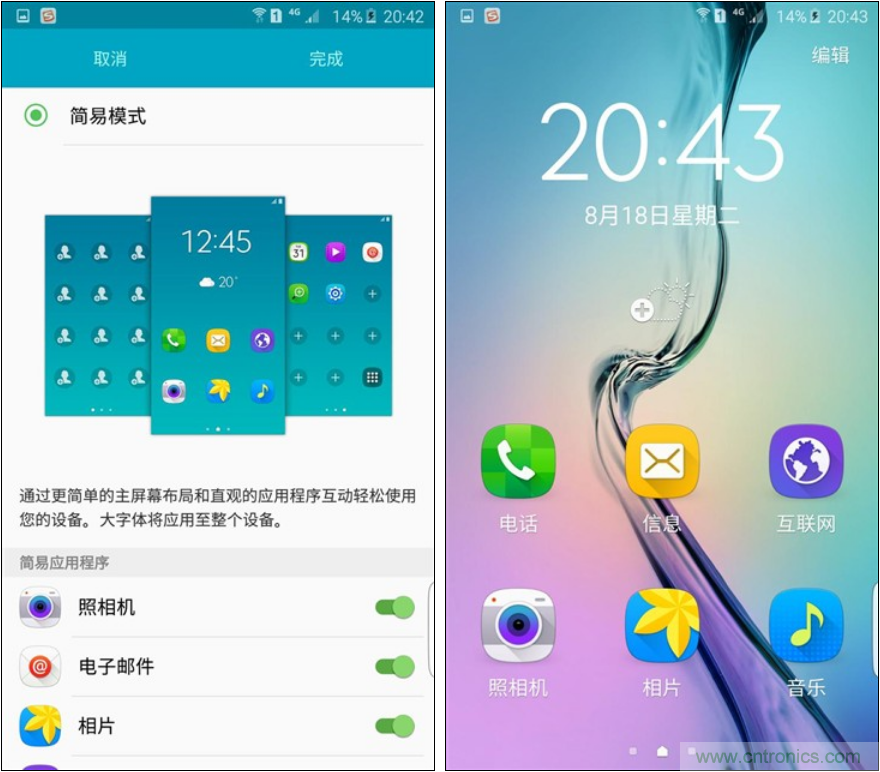 三星S6 edge+評(píng)測(cè)：擊退note 5，帶著雙曲屏卷土重來(lái)