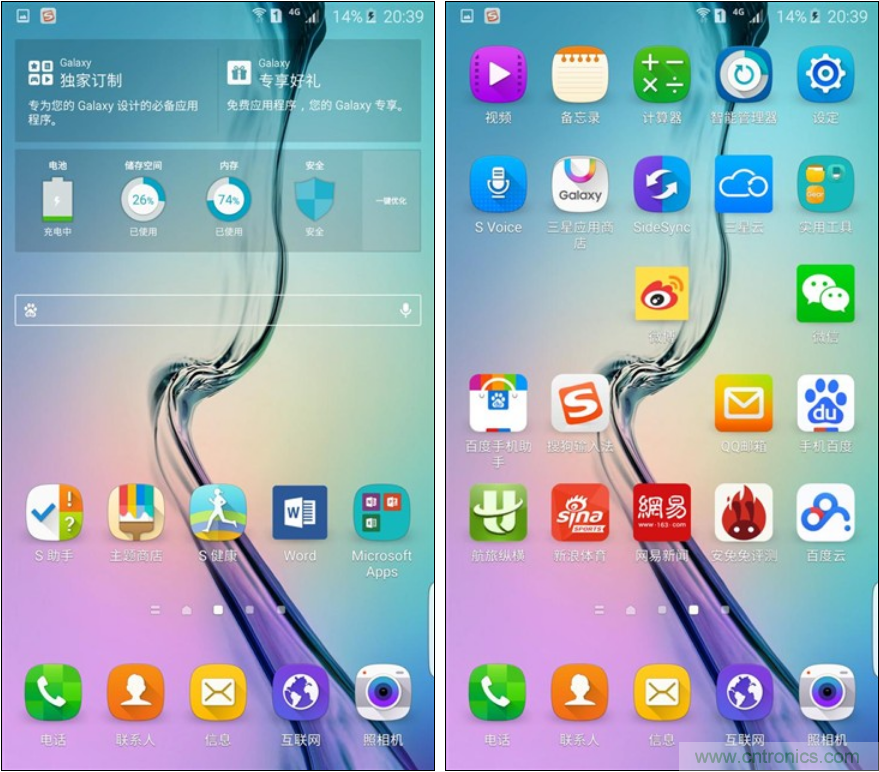 三星S6 edge+評(píng)測(cè)：擊退note 5，帶著雙曲屏卷土重來(lái)