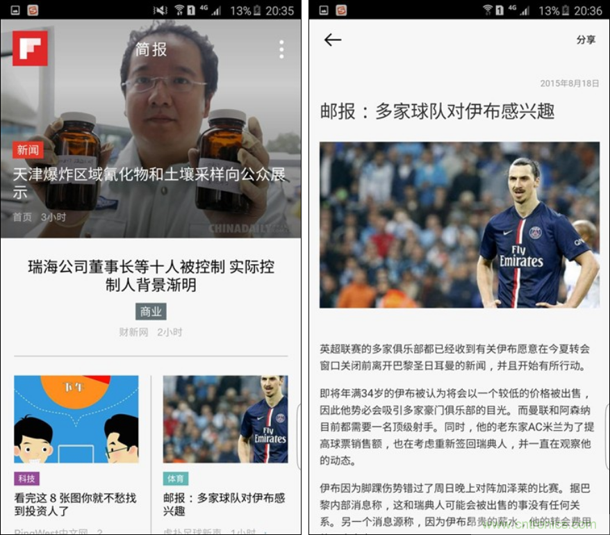 三星S6 edge+評(píng)測(cè)：擊退note 5，帶著雙曲屏卷土重來(lái)