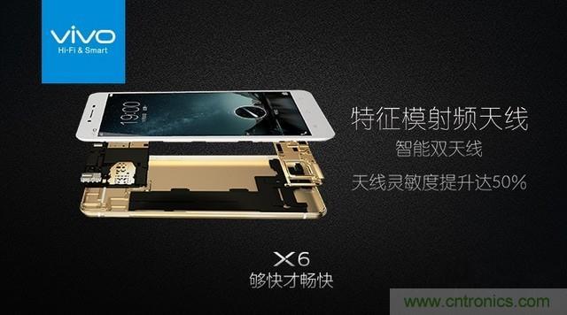 Hi-Fi革命！vivo X6 Plus深度評(píng)測(cè)：夠快才暢快
