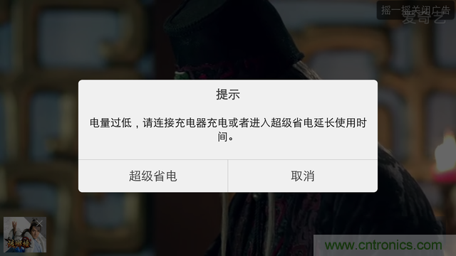 Hi-Fi革命！vivo X6 Plus深度評(píng)測(cè)：夠快才暢快