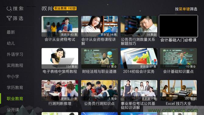 創(chuàng)維盒子A7評(píng)測(cè)：明明可以靠&ldquo;臉&rdquo;吃飯,卻偏偏要靠實(shí)力