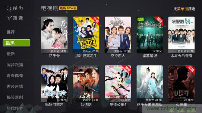 創(chuàng)維盒子A7評(píng)測(cè)：明明可以靠&ldquo;臉&rdquo;吃飯,卻偏偏要靠實(shí)力