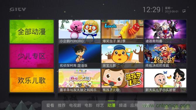 創(chuàng)維盒子A7評(píng)測(cè)：明明可以靠&ldquo;臉&rdquo;吃飯,卻偏偏要靠實(shí)力