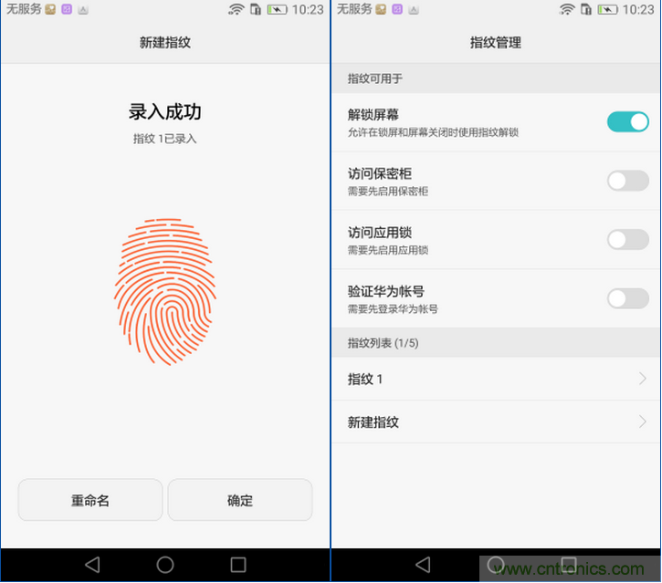 新旗艦Mate 8全評測：橫空出世！能否延續(xù)一機(jī)難求？
