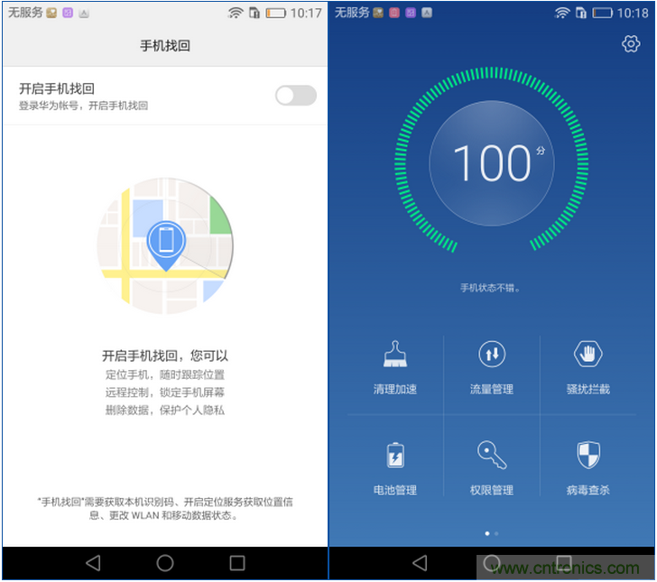 新旗艦Mate 8全評測：橫空出世！能否延續(xù)一機(jī)難求？