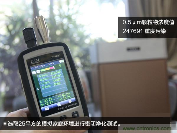 萊克KJ801空氣凈化器評測：超大空氣潔凈量！
