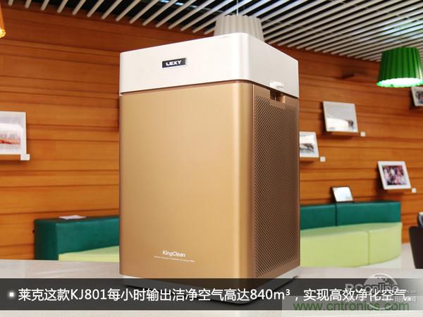 萊克KJ801空氣凈化器評測：超大空氣潔凈量！
