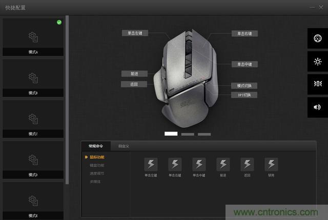 左手寫愛，右手寫他&mdash;&mdash;從此鍵盤鼠標不分家！