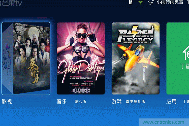 無屏電視時代已然來臨，客廳你做好準(zhǔn)備了嗎？