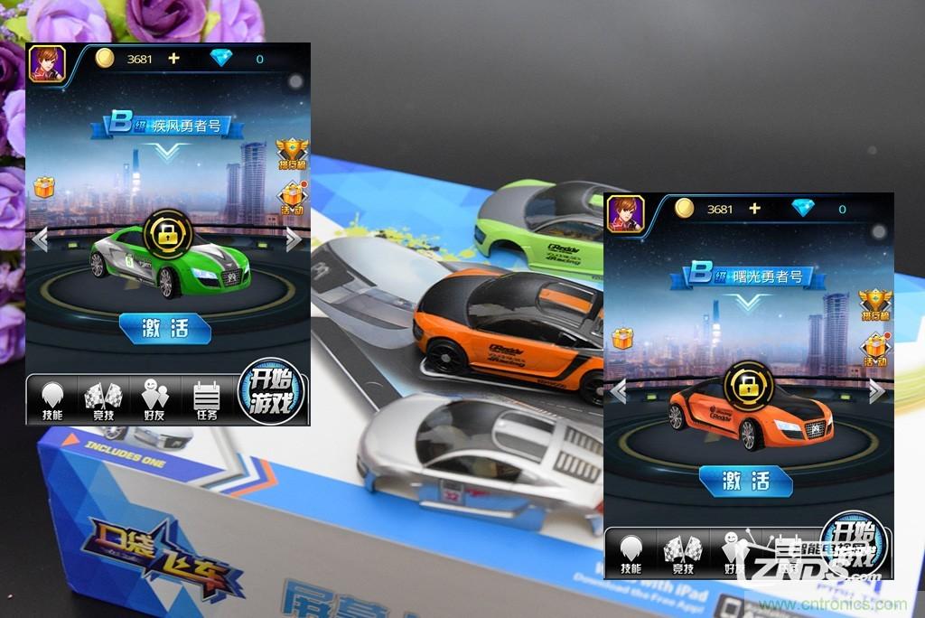 虛擬與現(xiàn)實相結(jié)合的飛車游戲，讓你體驗速度與激情的碰撞！