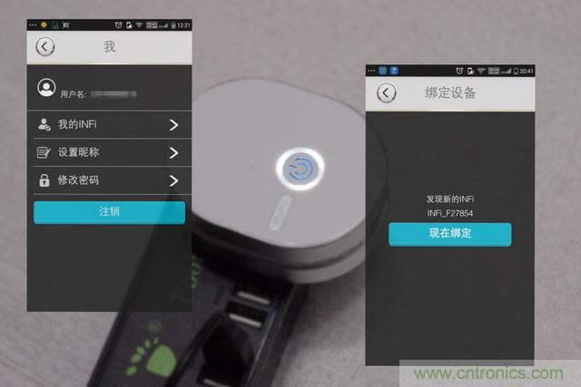 路由器也跟風(fēng)玩分體設(shè)計(jì)，你咋不上天呢？