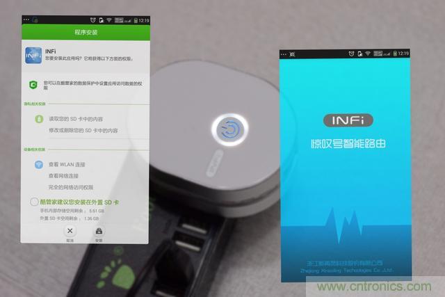 路由器也跟風(fēng)玩分體設(shè)計(jì)，你咋不上天呢？