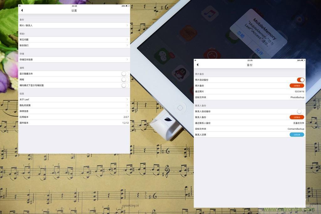 不越獄，就能隨意給iPad增容的影音娛樂利器