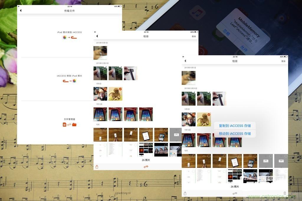 不越獄，就能隨意給iPad增容的影音娛樂利器
