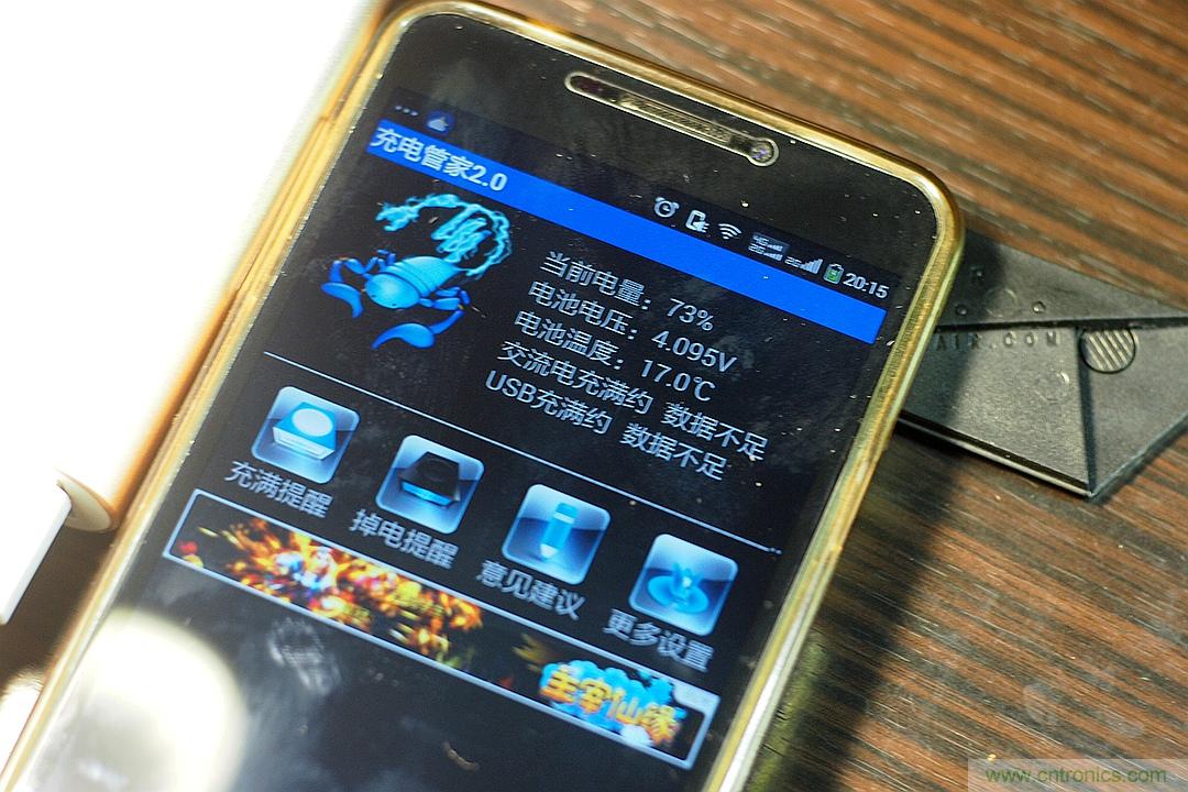 移動電源也玩雙引擎？快到你想象不到