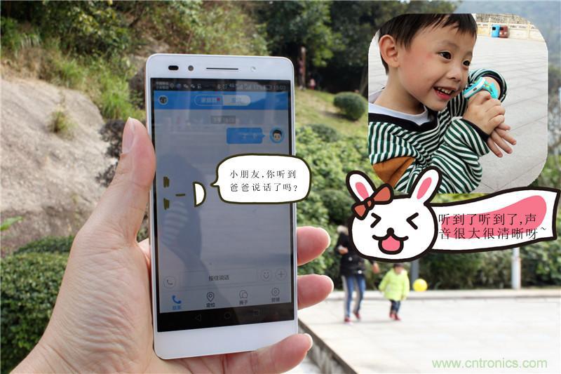 別讓《失孤》重演，360兒童手表幫你定住家中小頑童！