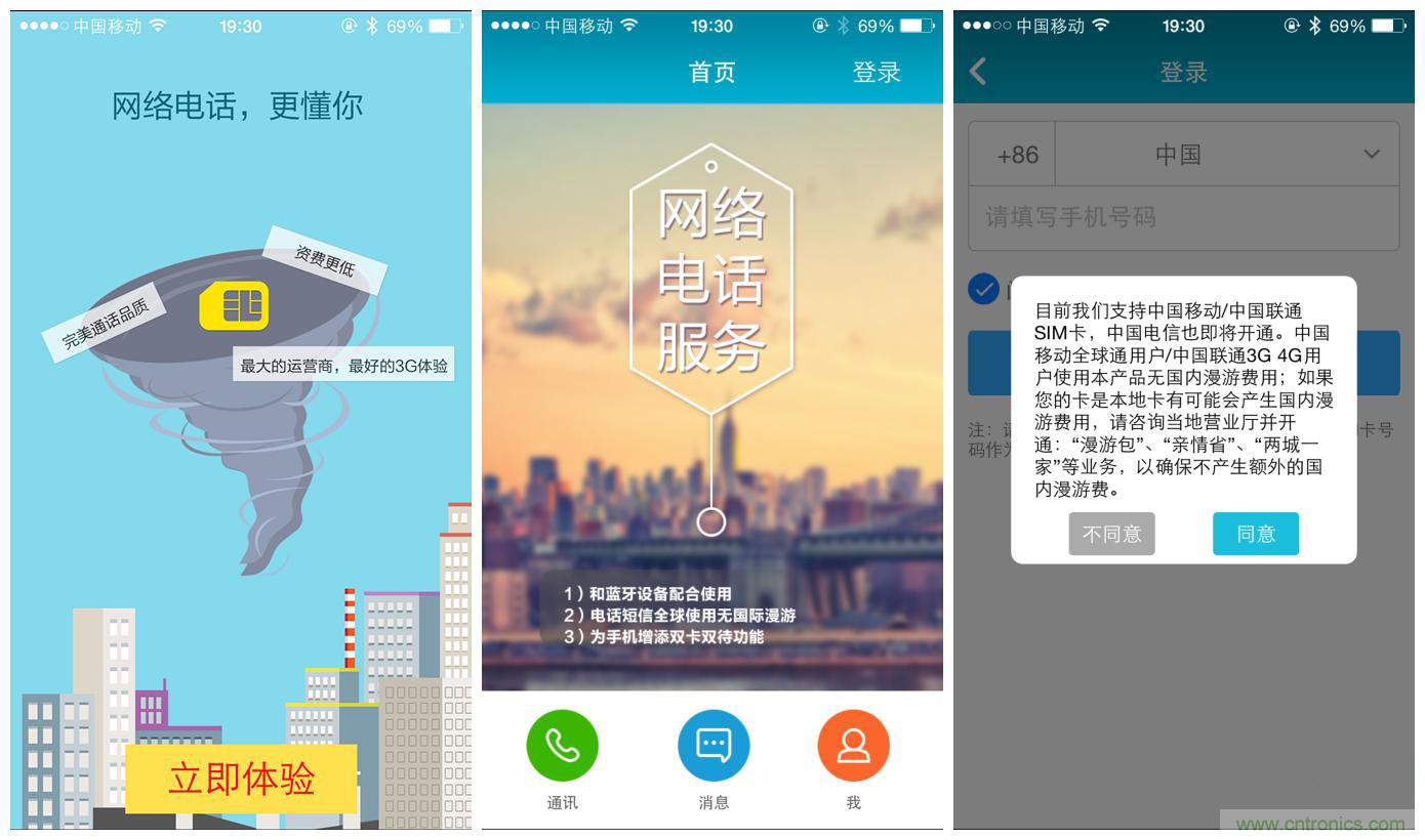 &ldquo;雙享號(hào)&rdquo;讓 iPhone 實(shí)現(xiàn)雙卡雙待，So easy！