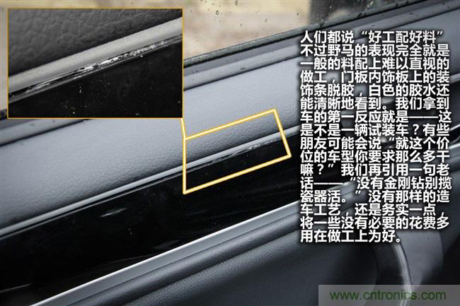 不能說(shuō)的秘密，拆車坊編輯一輩子都不想買的車