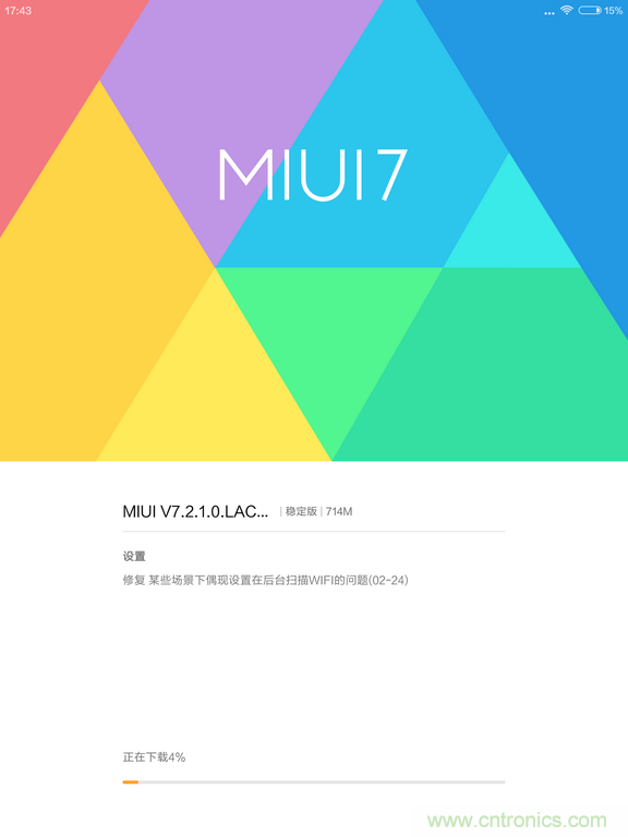 小米平板2能否依舊以&ldquo;雙高&rdquo;贏取市場(chǎng)？