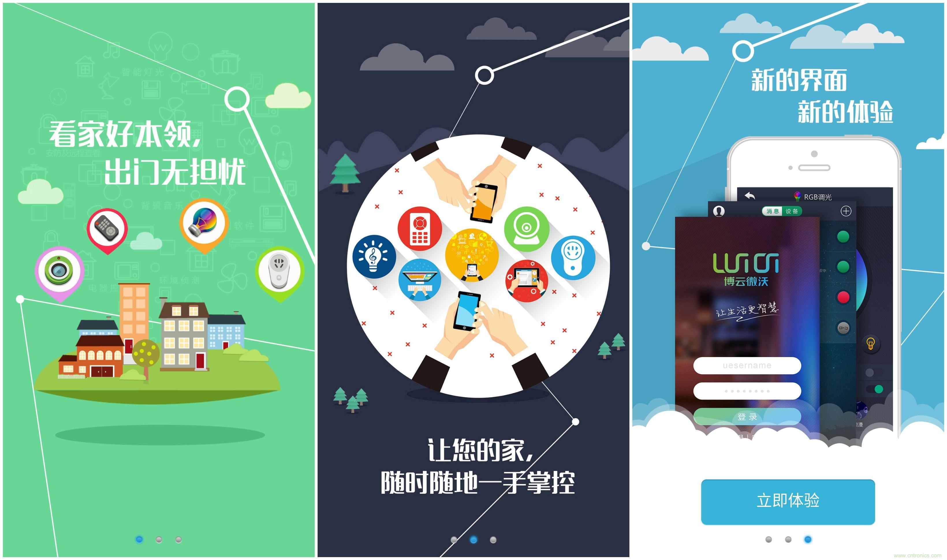 一款會(huì)講故事的燈泡，溫馨浪漫有格調(diào)