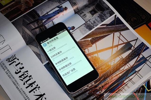 1599元，這款老年手機(jī)比小米note還貴100元