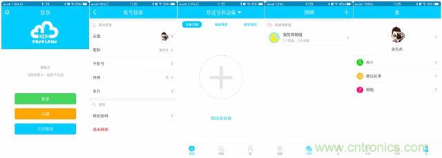 &ldquo;爸爸再不陪我，我就長(zhǎng)大了&rdquo;&mdash;&mdash;小騰機(jī)器人