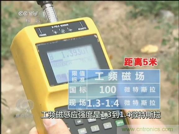 高壓線變電站有電磁輻射？《焦點(diǎn)訪談》辟謠