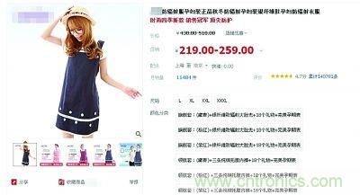 &ldquo;穿防輻射服可防輻射&rdquo;辟謠七年，為何越賣越火？