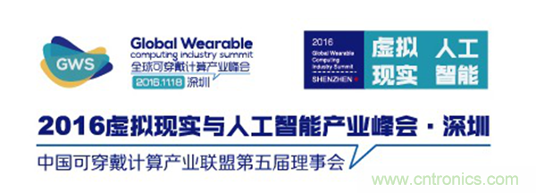 我愛方案網(wǎng)、快包創(chuàng)始人劉杰&mdash;&mdash;《人工智能的關鍵技術和快包大數(shù)據(jù)》