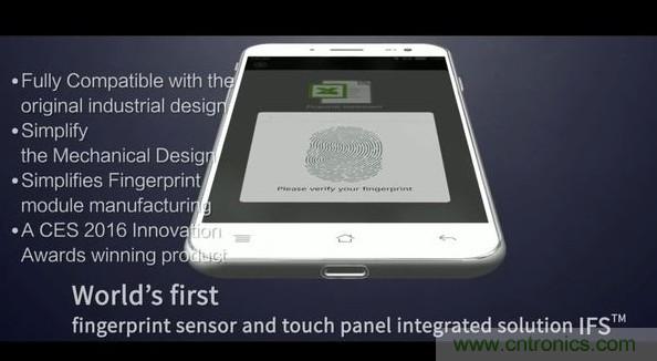 隱藏式指紋識(shí)別技術(shù)面臨哪些問(wèn)題？