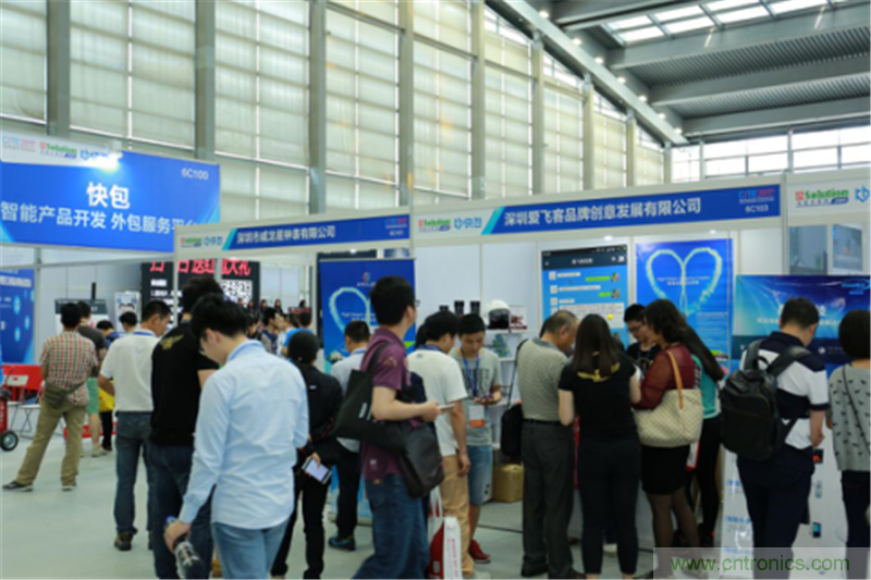 行業(yè)頂級盛宴！2017智能硬件開發(fā)者創(chuàng)客大會暨CITE創(chuàng)新創(chuàng)業(yè)成果展盛大開幕