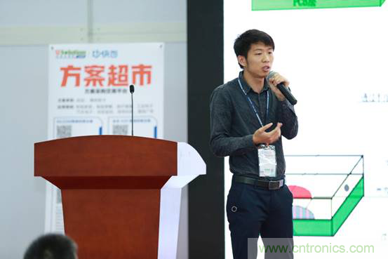 為中小企業(yè)助力！研發(fā)階段服務(wù)趨勢論壇