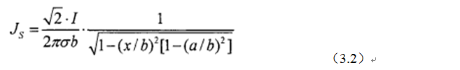一次弄懂：集膚效應(yīng)、鄰近效應(yīng)、邊緣效應(yīng)、渦流損耗