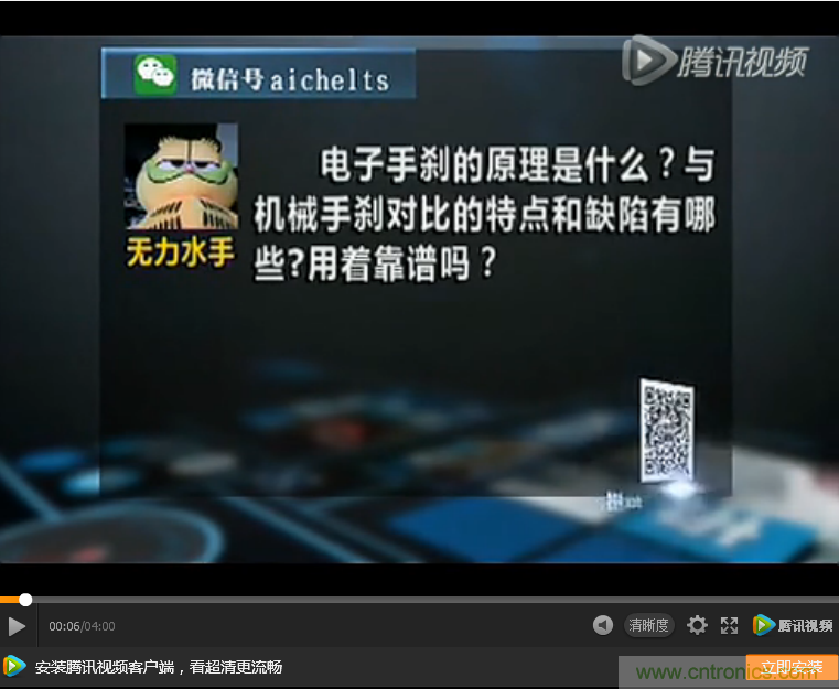 電子手剎與傳統(tǒng)手剎有啥區(qū)別？