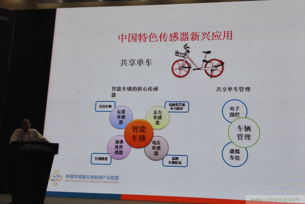 感知時(shí)代傳感器能否玩出中國(guó)特色，實(shí)現(xiàn)彎道超車？