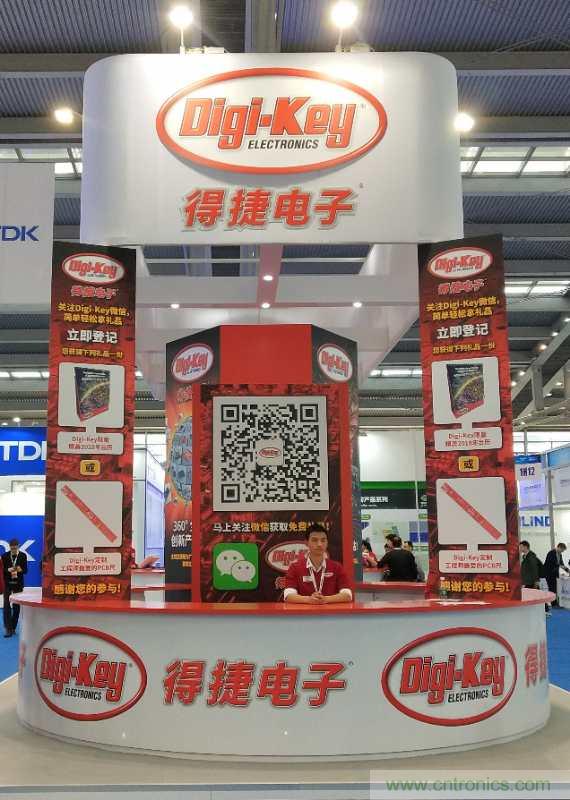 Digi-Key亮相深圳國際電子展2017，年度銷售業(yè)績再創(chuàng)記錄