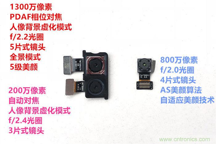 拆解魅藍(lán)6T：百元機(jī)的品質(zhì)就真的低？