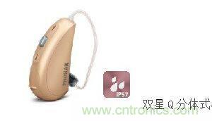 助聽器的電感線圈有什么用？