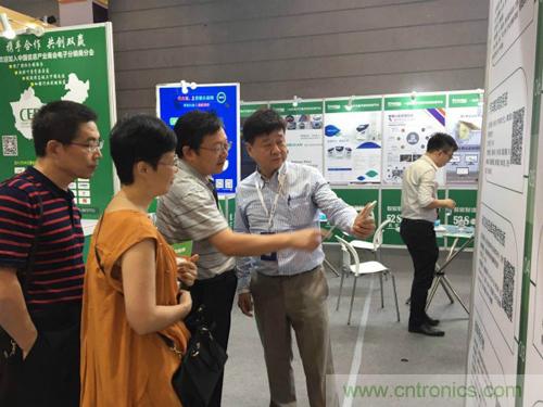 2018物博會(huì)：我愛方案網(wǎng)展區(qū)人氣高漲，吸引央企和地方官員高度關(guān)注