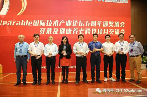 中美德三國(guó)院士和500位產(chǎn)學(xué)研領(lǐng)袖共商AI,可穿戴與智慧養(yǎng)老健康創(chuàng)新大計(jì)！