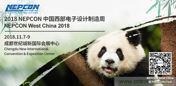 NEPCON西部展蓉城舉辦，推動川渝平板顯示行業(yè)再升級
