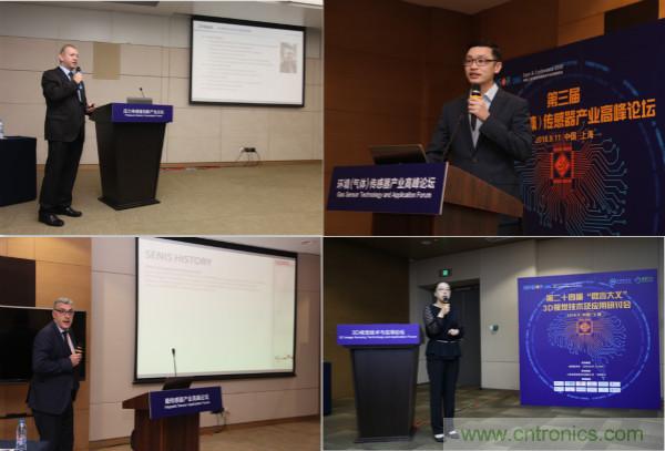 行業(yè)大咖解讀產(chǎn)業(yè)政策及趨勢，SENSOR CHINA促進產(chǎn)業(yè)鏈深度對接