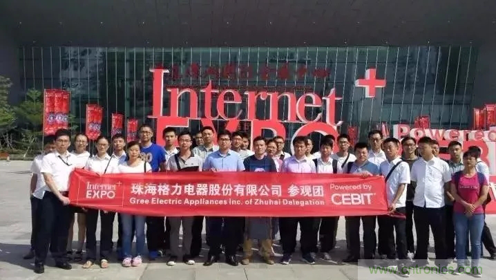 組團(tuán)征集令| 加入&ldquo;互聯(lián)網(wǎng)＋&rdquo;博覽會VIP參觀團(tuán)，尊享貴賓禮遇！