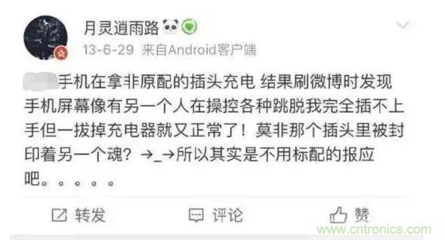 拆了個電容之后，我的iPhone也會自動訂房了
