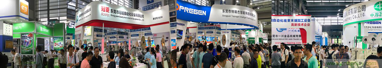 2019深圳國(guó)際連接器、線纜線束及加工設(shè)備展覽會(huì)邀請(qǐng)函