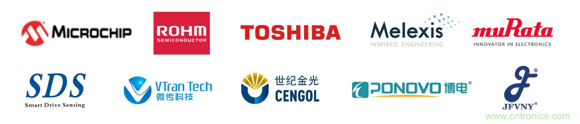 慕尼黑上海電子展倒計時邀您共賞未來電子新科技，錯過就將再等一年！