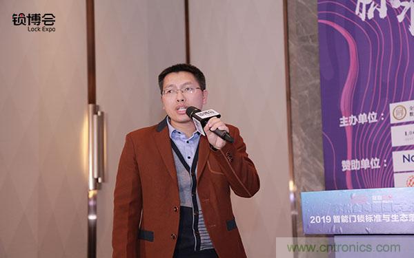 共話智能門鎖行業(yè)發(fā)展新趨勢，2019 智能門鎖標(biāo)準(zhǔn)與生態(tài)落地峰會順利召開